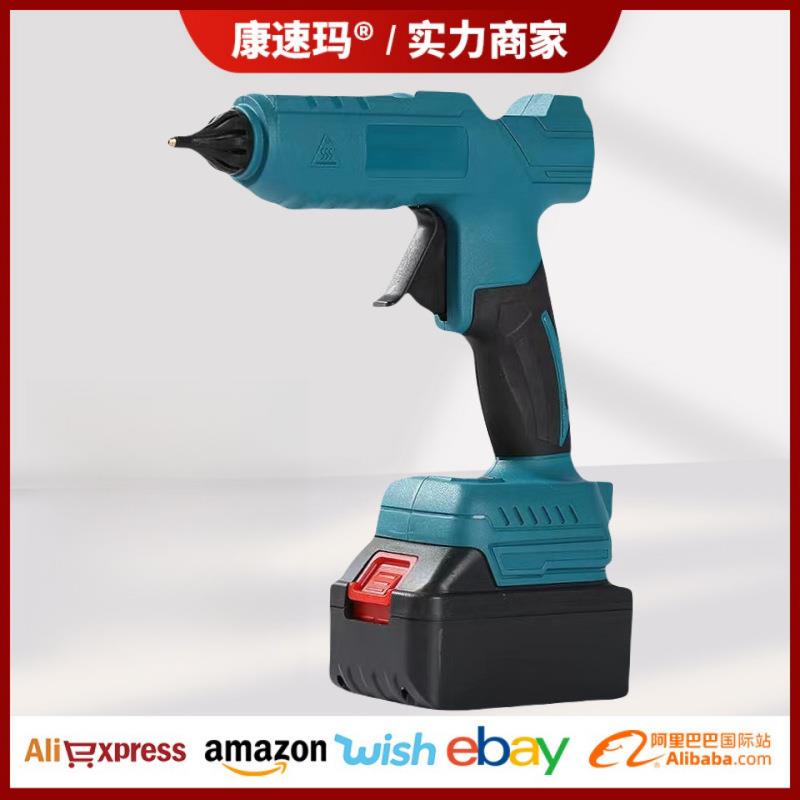 厂家锂电池热熔胶枪家用手工DIY无线胶水枪充电式大功率热熔胶枪