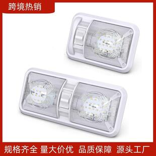 72LED灯管汽车室内车顶灯108LED车箱灯RV房车灯面包照明阅读灯24V