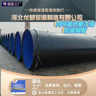 源头厂家DN20 4000涂塑钢管地下顶管用大口径涂塑复合钢管