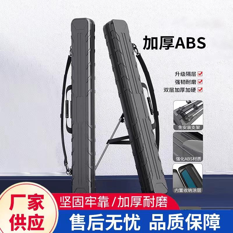 佳之钓户外手提渔具包硬壳防水轻便型鱼竿包1.25米多功能钓鱼包