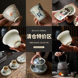 羊脂玉瓷高级感小杯陶瓷盖碗茶叶罐茶壶专用金边杯子主人杯窑变杯