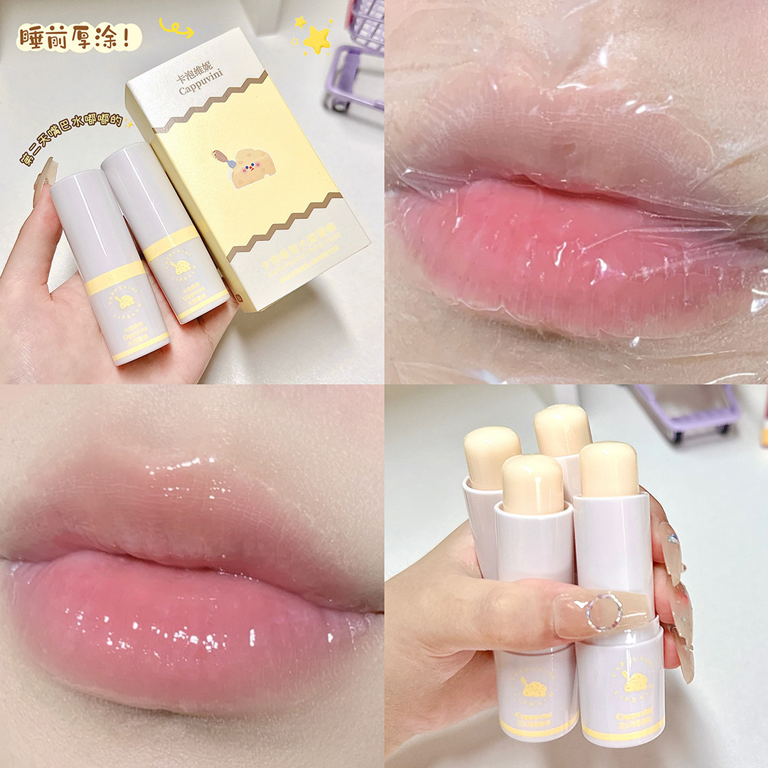 芝士味唇膏棒补水保湿淡化唇纹