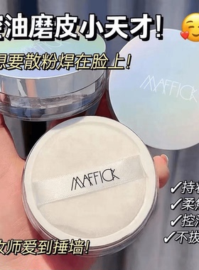 小鱼海棠推荐散粉不卡粉平价好物