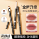 艺术家双头唇线笔丰唇勾线防水持久不掉色正品 官方旗舰店专业自然
