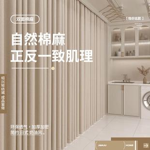 窗帘成品租房小窗帘 跑量平价双面麻遮光窗帘卧室奶油风免打孔安装