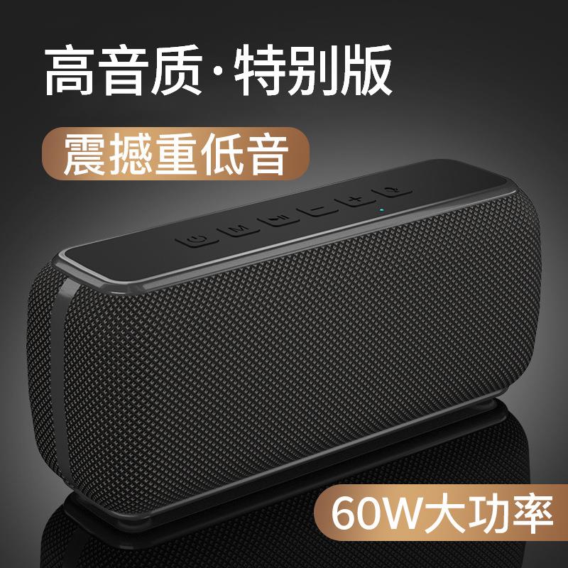 BOGASING M9跨境 60W大功率蓝牙音箱超重低音炮插卡户外大音量双