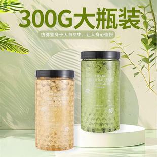 浴室香薰洗手间除异味留香香珠厕所除臭家用卧室香氛大容量清新剂