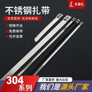 1500 乐易扎304不锈钢扎带厂家大量4.6 1000 2000白钢珠