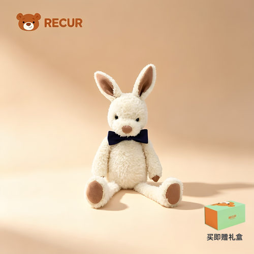 RECUR精灵兔毛绒玩偶可爱送礼