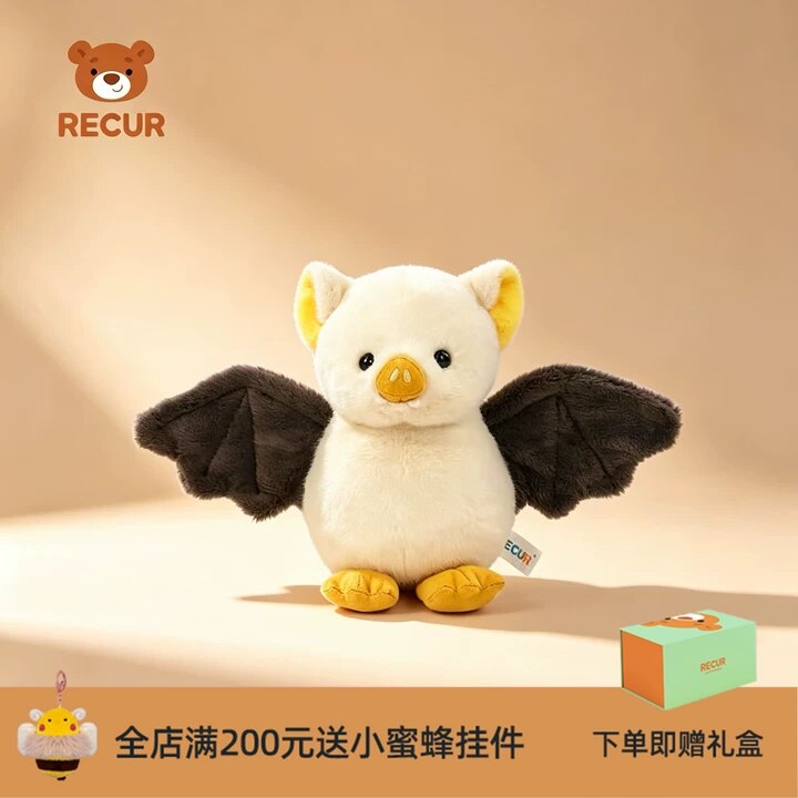 RECUR诺斯佳白蝙蝠万圣节玩偶礼