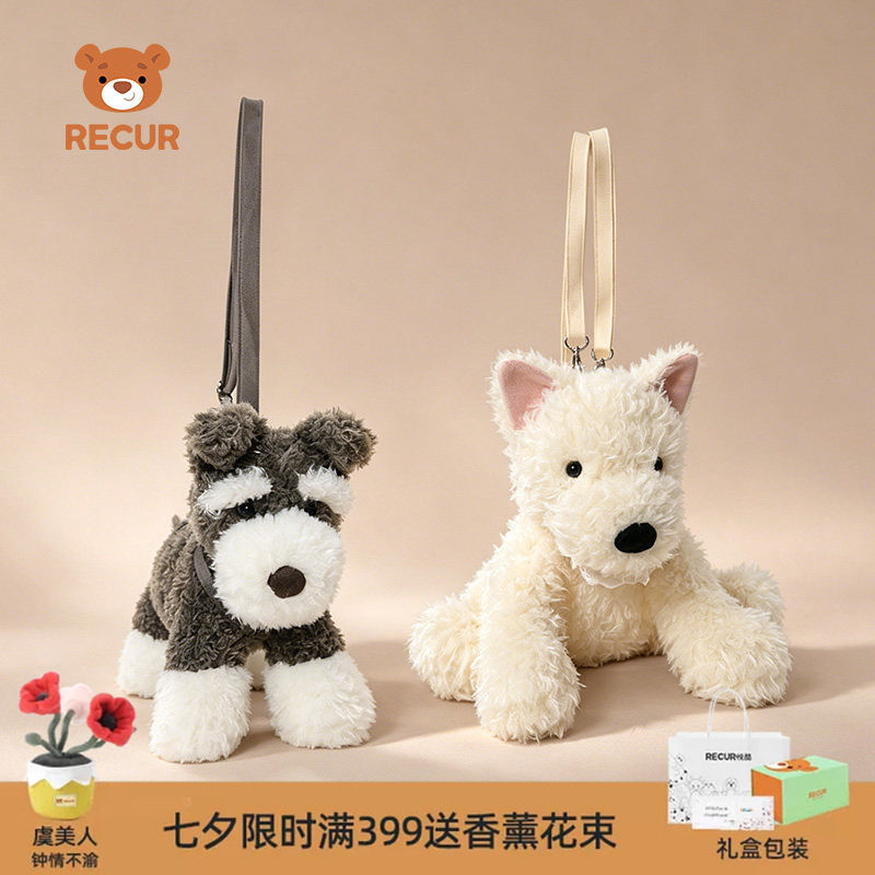 RECUR小狗玩偶挂包毛绒斜挎包