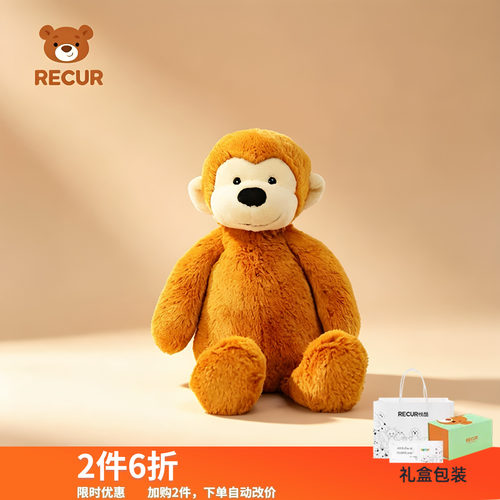 RECUR金丝猴毛绒玩偶可爱送礼