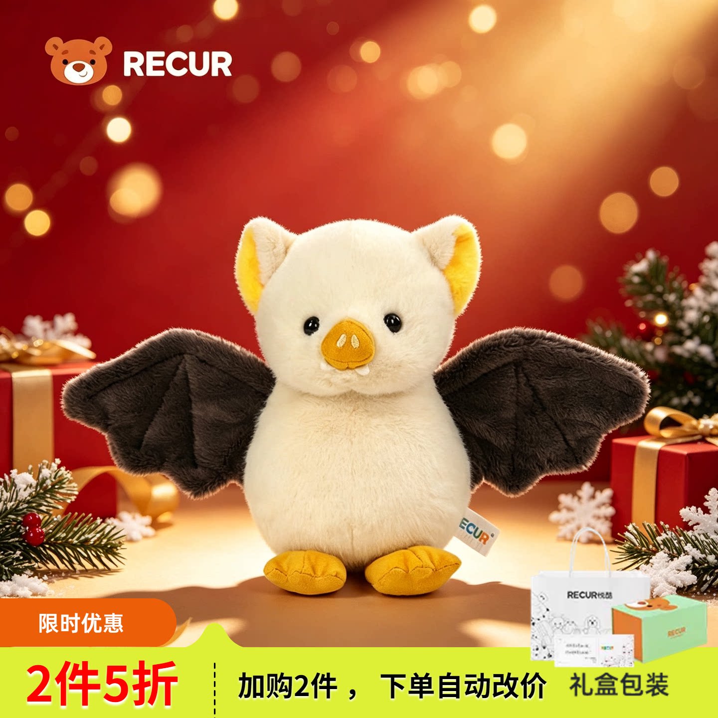 RECUR诺斯佳白蝙蝠万圣节玩偶礼