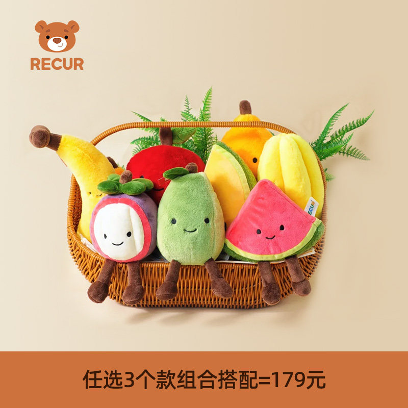 RECUR悦酷水果系列毛绒公仔