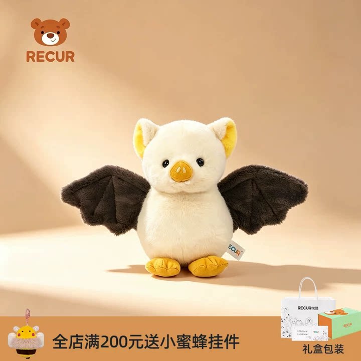 RECUR诺斯佳白蝙蝠万圣节玩偶礼