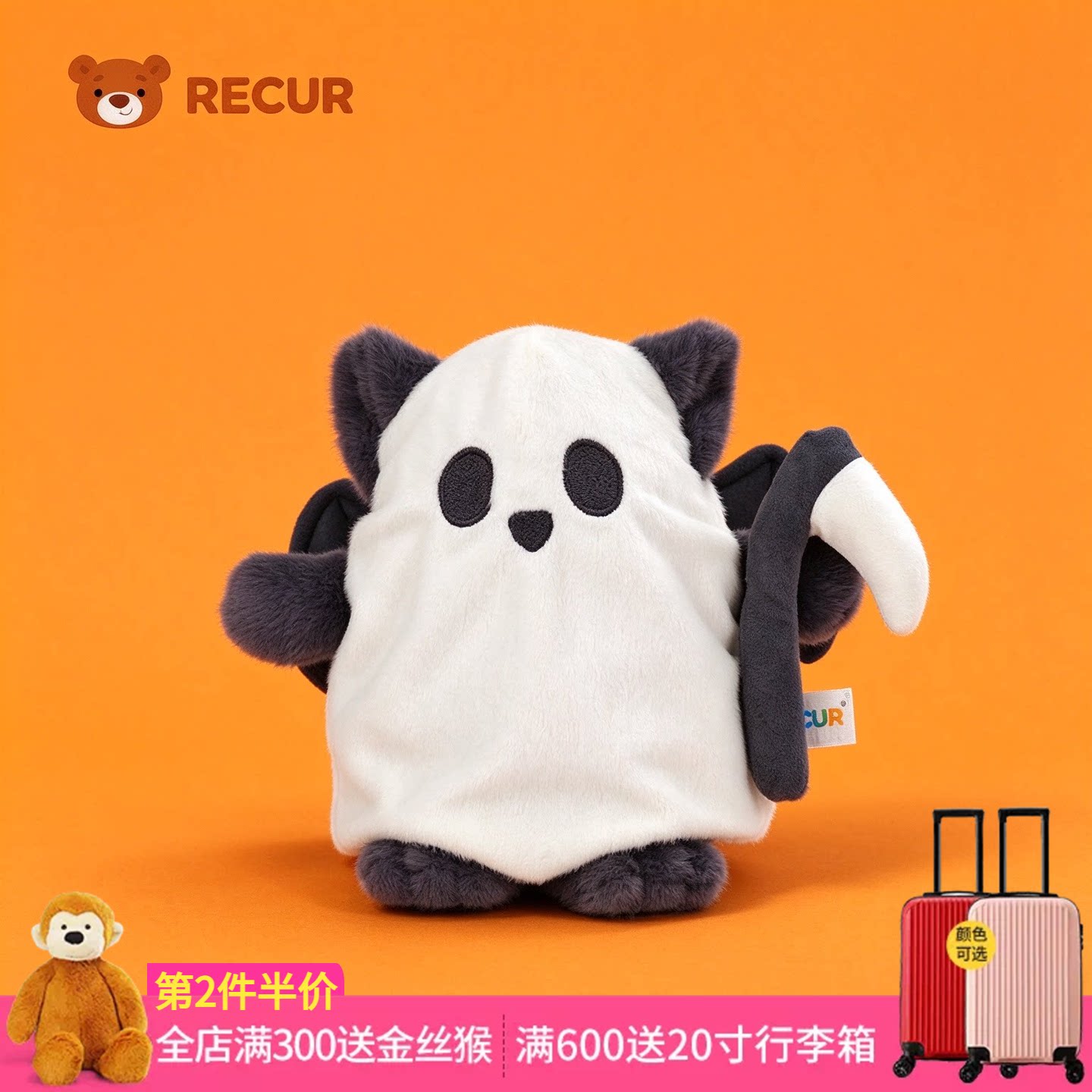 RECUR艾瑞克幽林猫万圣节玩偶礼