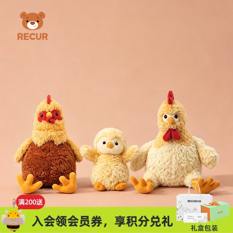 RECUR大公鸡毛绒玩具一家三口毛绒娃娃小鸡玩偶公鸡玩偶母鸡玩偶