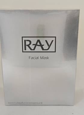 泰国蚕丝面膜RAY水润银色贴片式