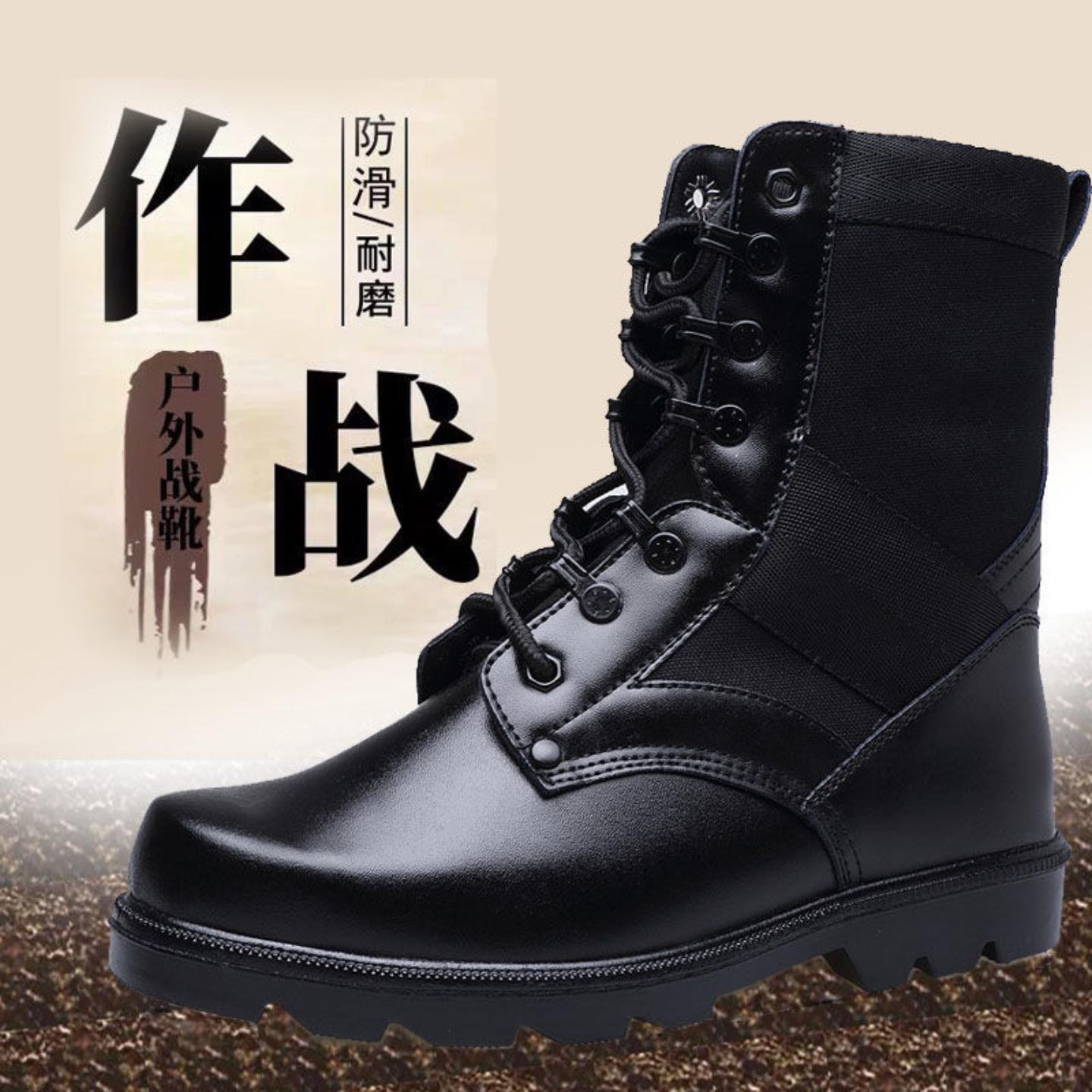 真皮作战靴男超轻减震户外马丁靴