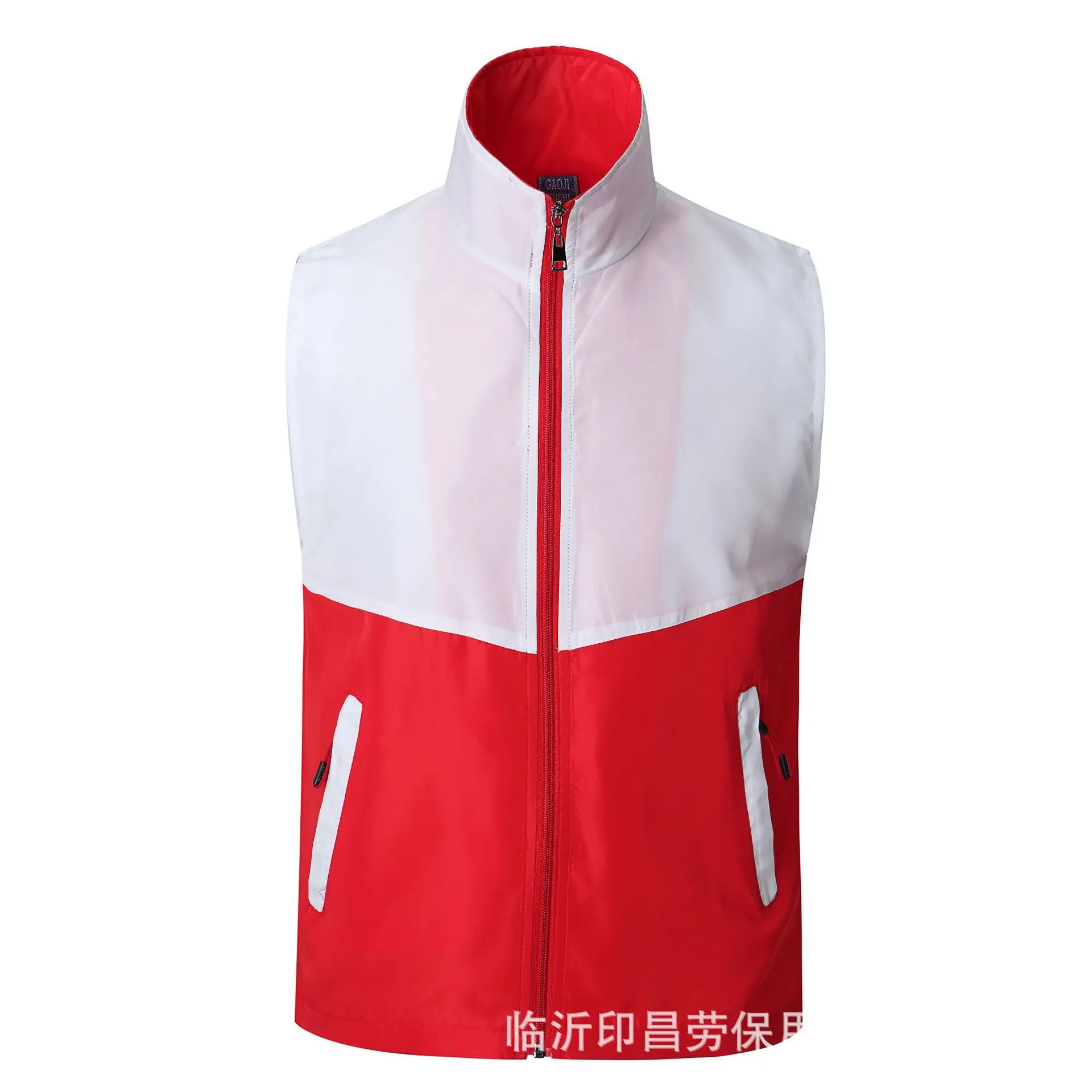 医院红十字会志愿者内加网拼色马甲定 制义工背心印字印logo普通