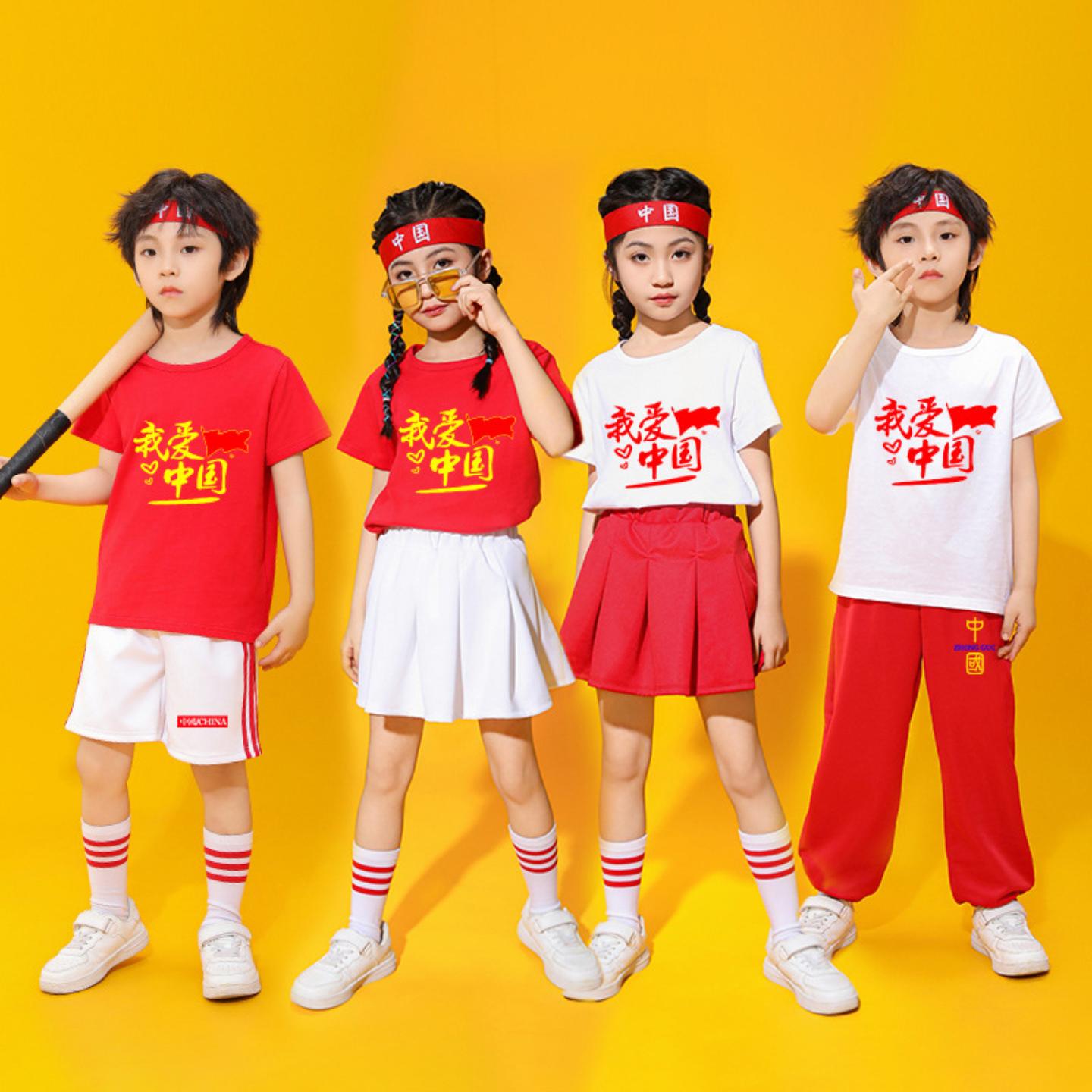 元旦儿童演出服小学生红歌比赛