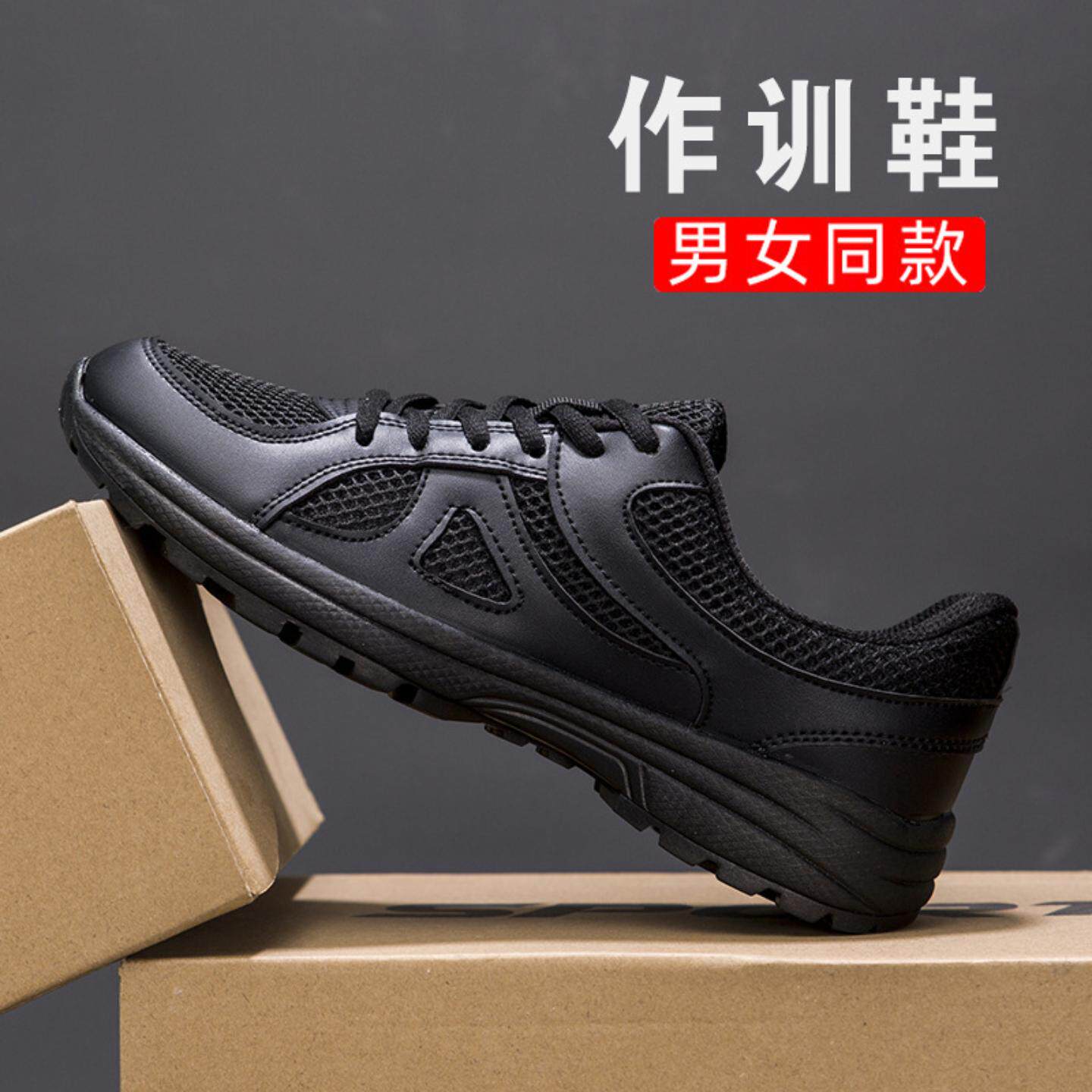 秋季新式体能训练鞋黑色舒适轻便