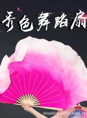 扇子舞蹈扇古典跳舞广场扭秧歌