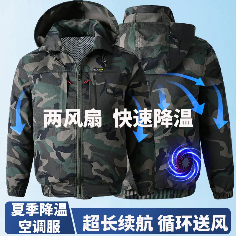 夏季降温空调服带帽男款制冷带风扇的衣服电焊工地防暑劳保工作服