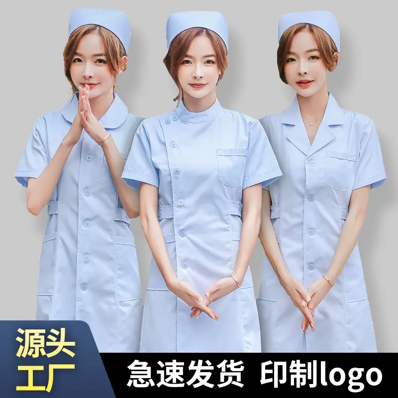护士服蓝色短袖女圆领白大褂两件