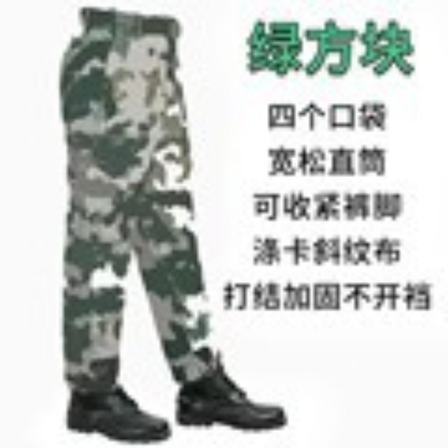 男春夏季户外军训长裤宽松耐磨