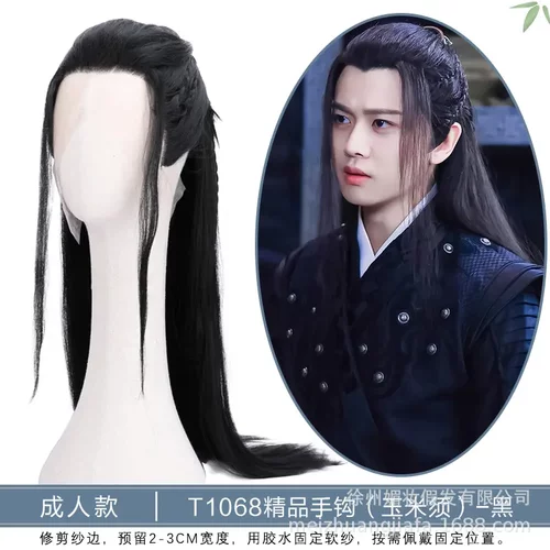 古装汉服假发发包发髻男士整顶