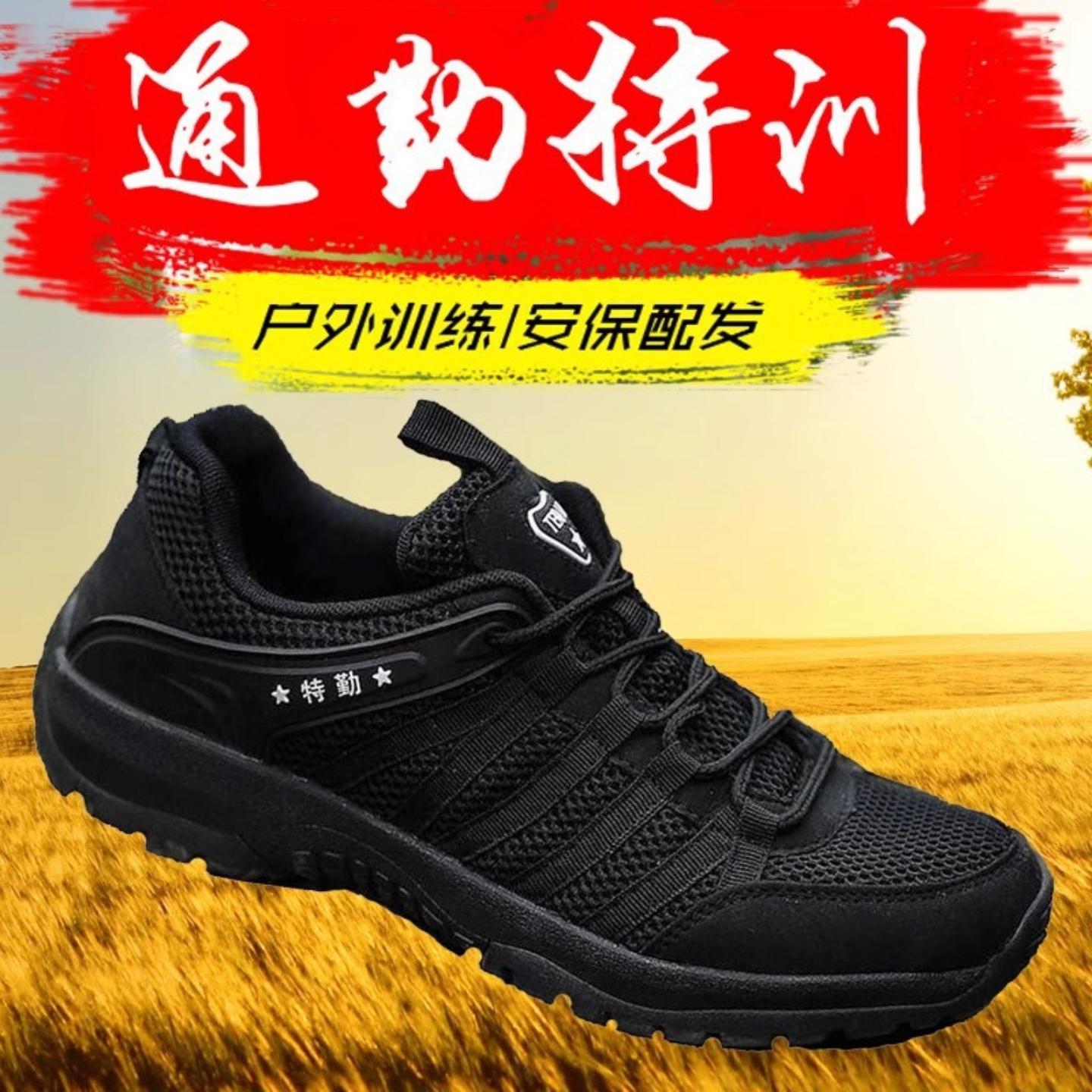 减震防水工装靴高帮保安鞋工作鞋