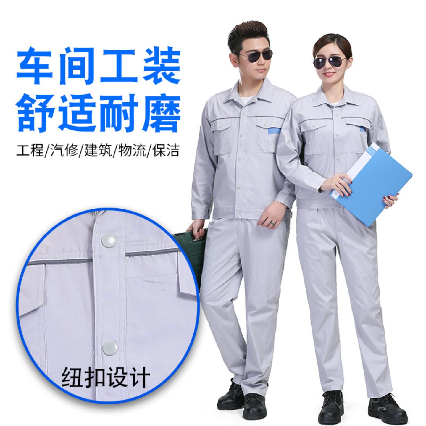 男女同款车间短袖工装一件代发