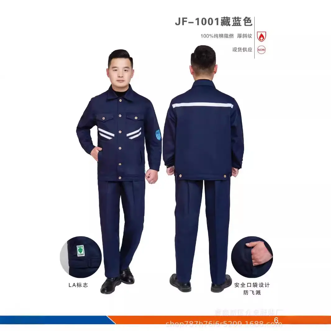 纯棉电焊工作服套装男衣服阻燃