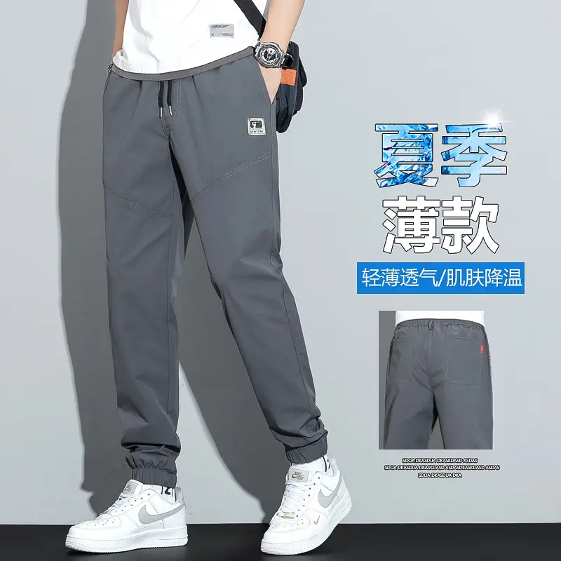 速干运动裤男2024夏季新款休闲裤
