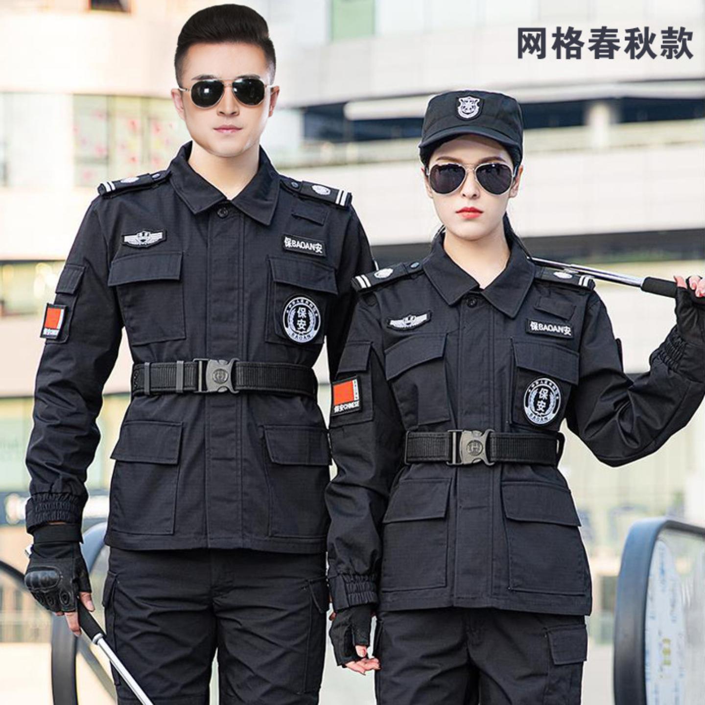 正品热卖制式春秋长袖网格作训服