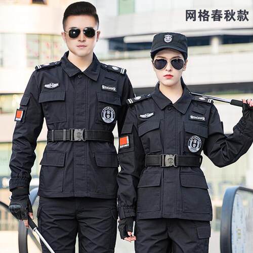 正品热卖制式春秋长袖网格作训服