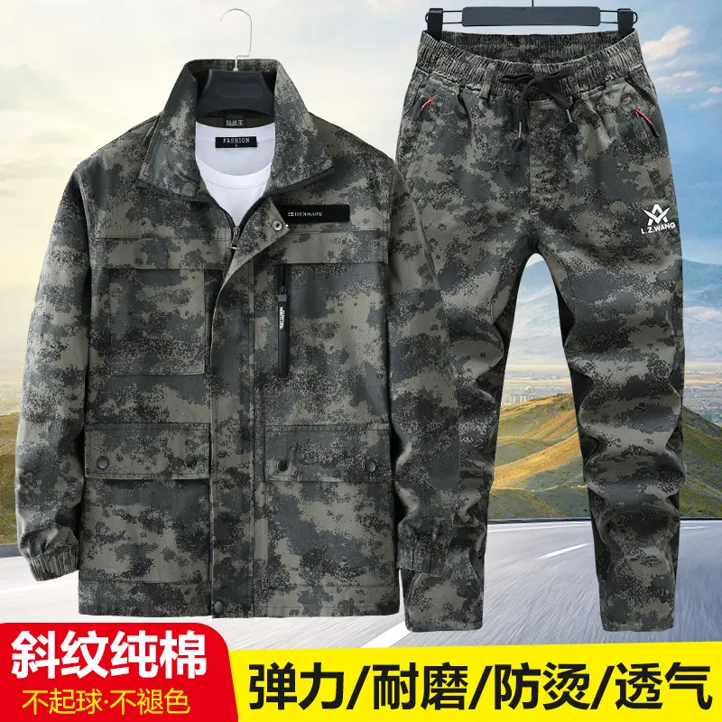 春秋款长袖棉线弹力工作服套装