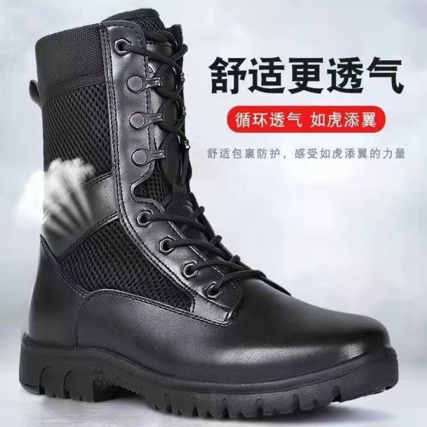 真皮正品四季特种兵保安作战作训