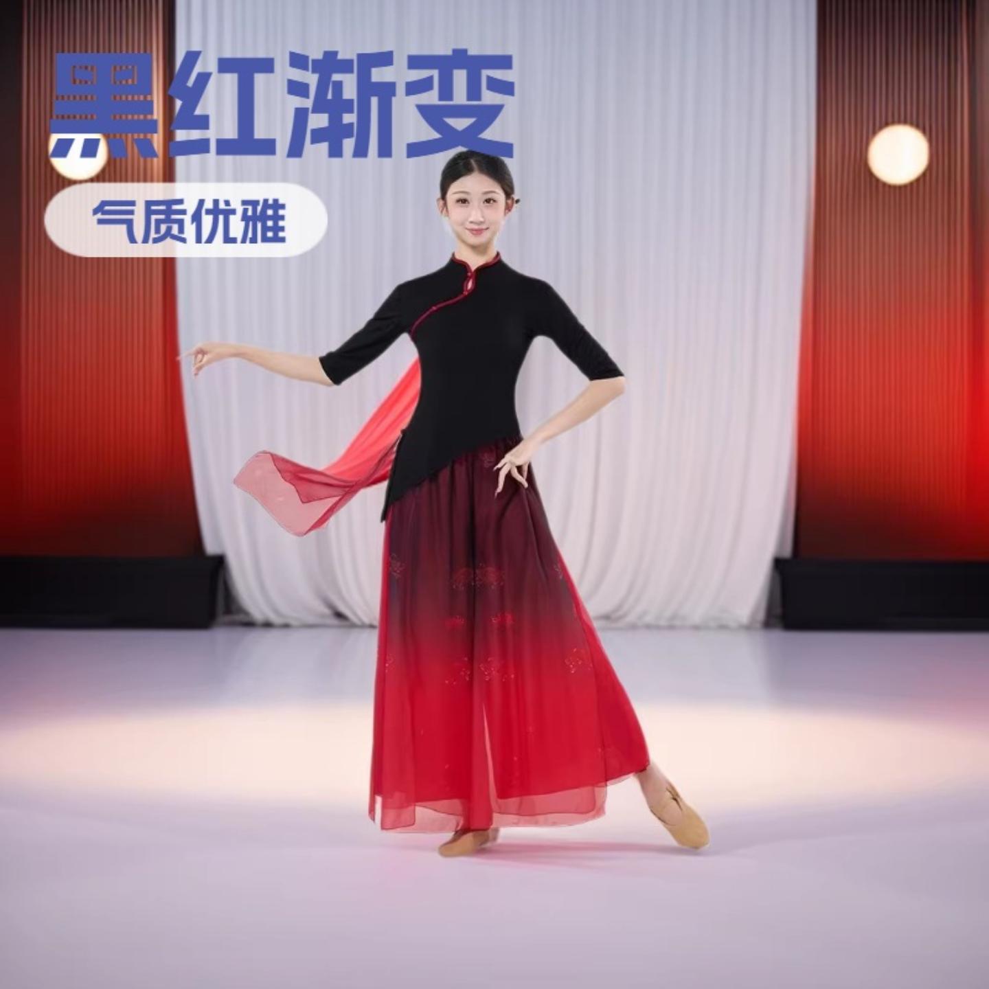 新款中国舞古典舞演出服女旗袍