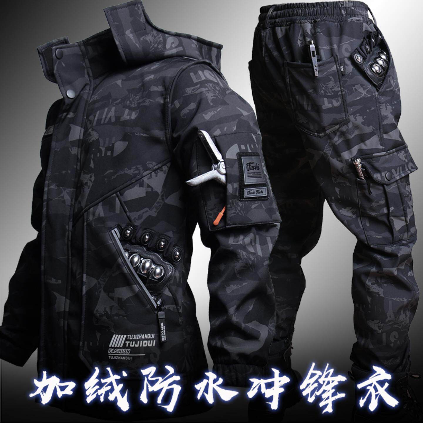 冬季迷彩工作服冲锋衣加绒加厚