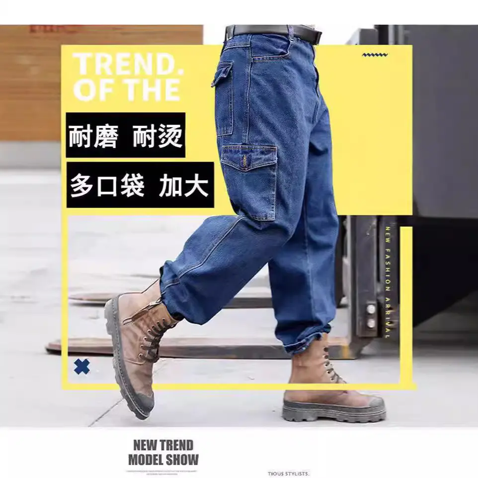工作服裤子男耐磨防烫加厚宽松