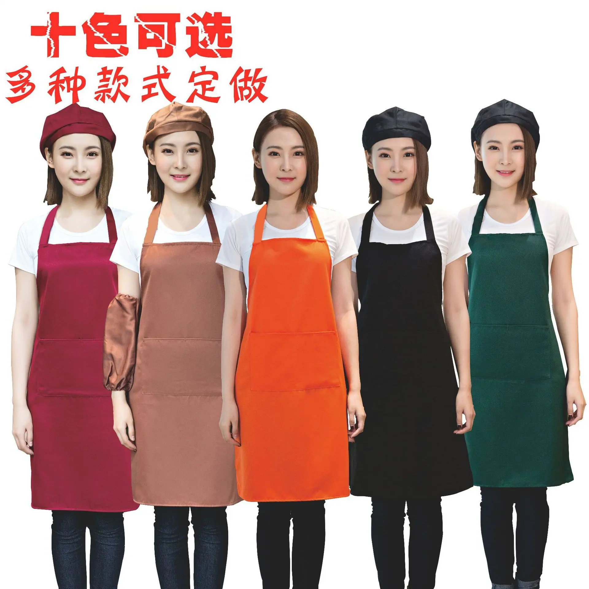 加工广告围裙印字logo厨房餐厅