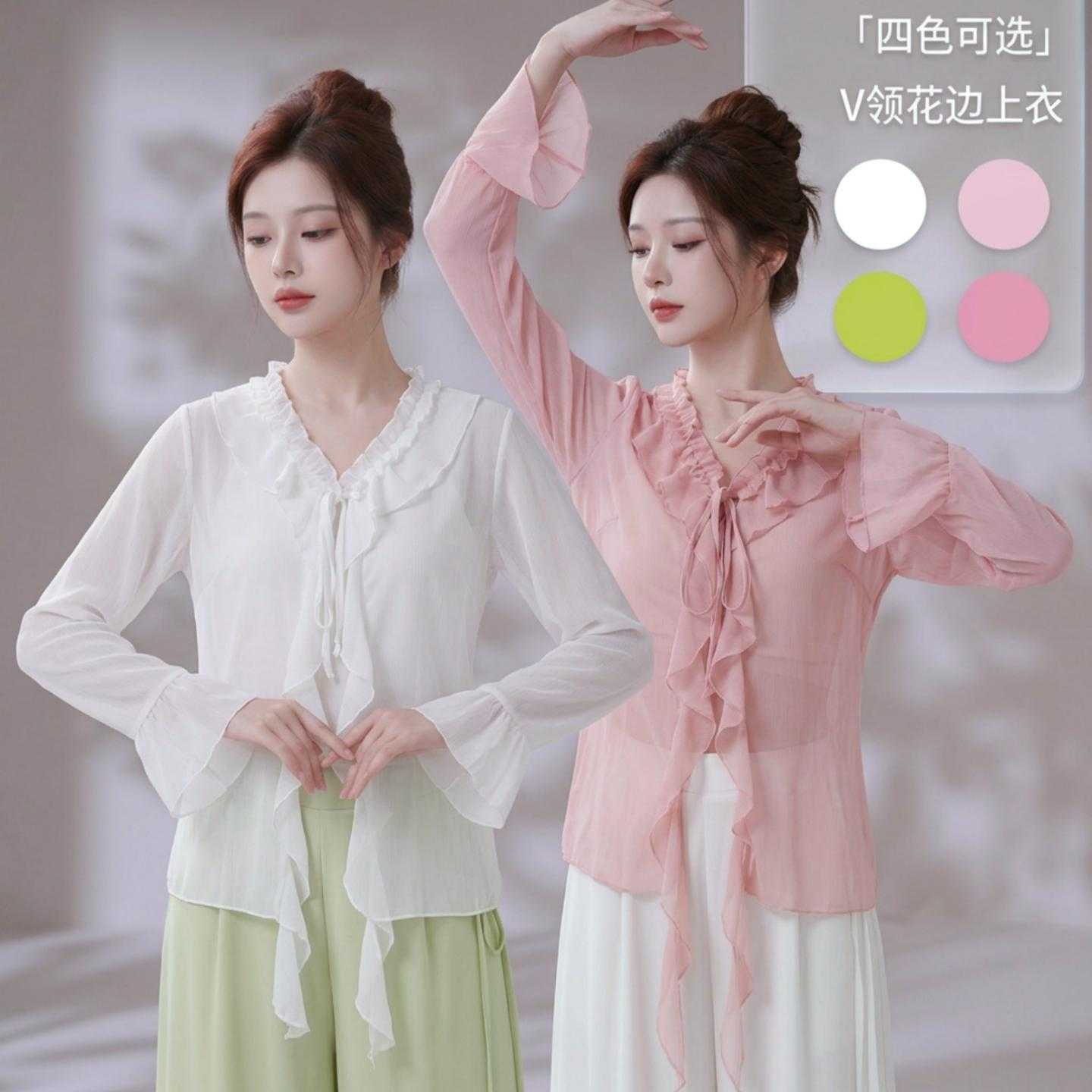 现代舞蹈服成人女夏季新款罩衫