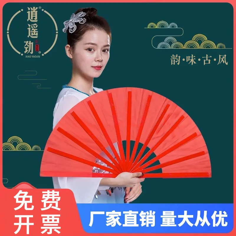 功夫扇响扇太极扇武术扇8寸红色