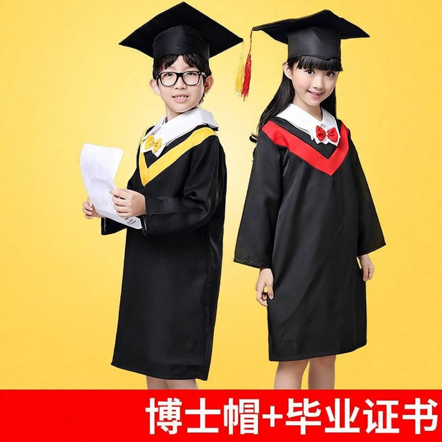 新款儿童幼儿园博士服帽中小学生