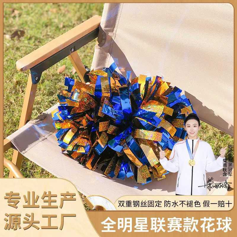 花球啦啦队手拿花花球拉拉队手花