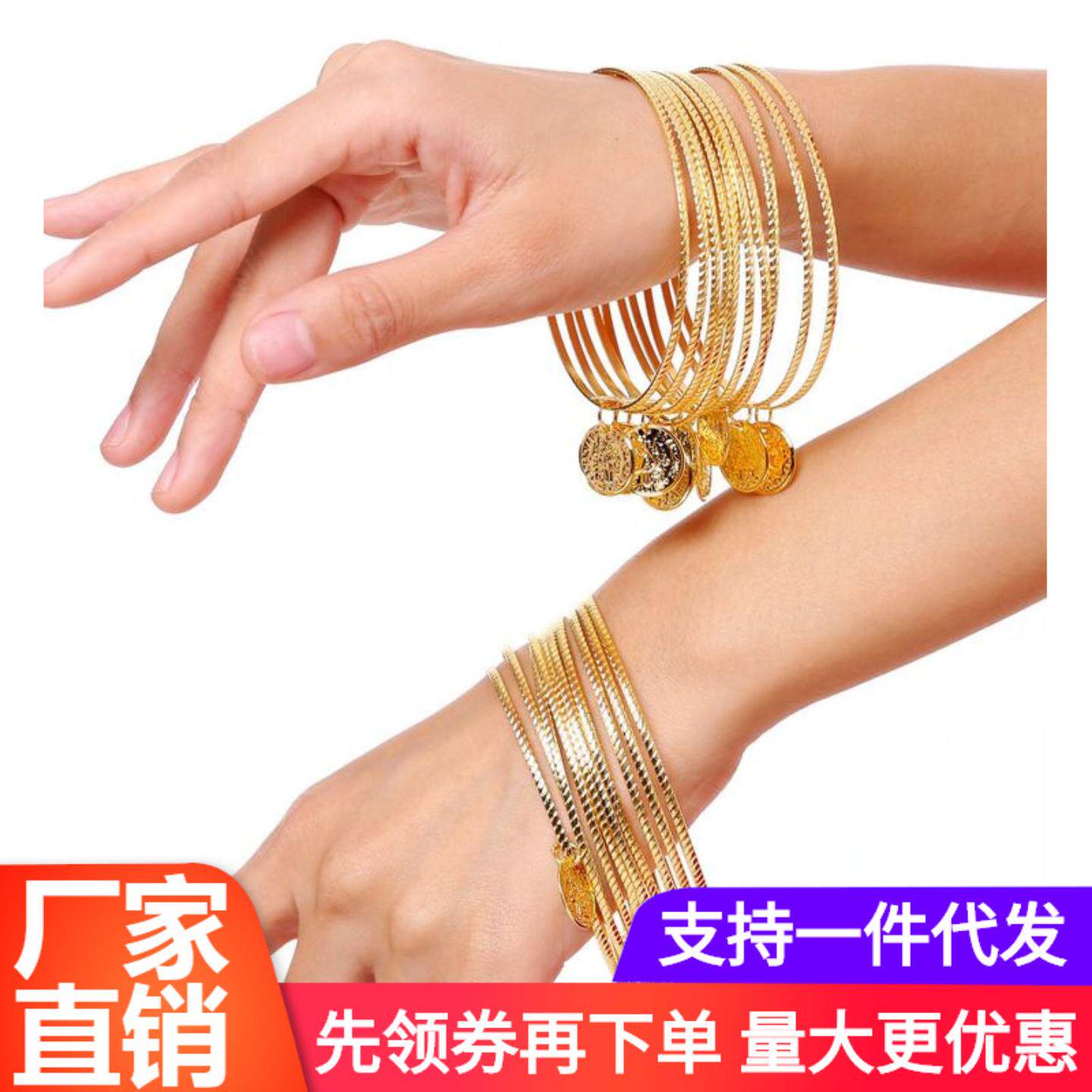 Y肚皮舞蹈台表演出民族饰品手环