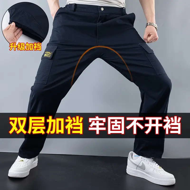 春秋款休闲工装裤男士双层加裆