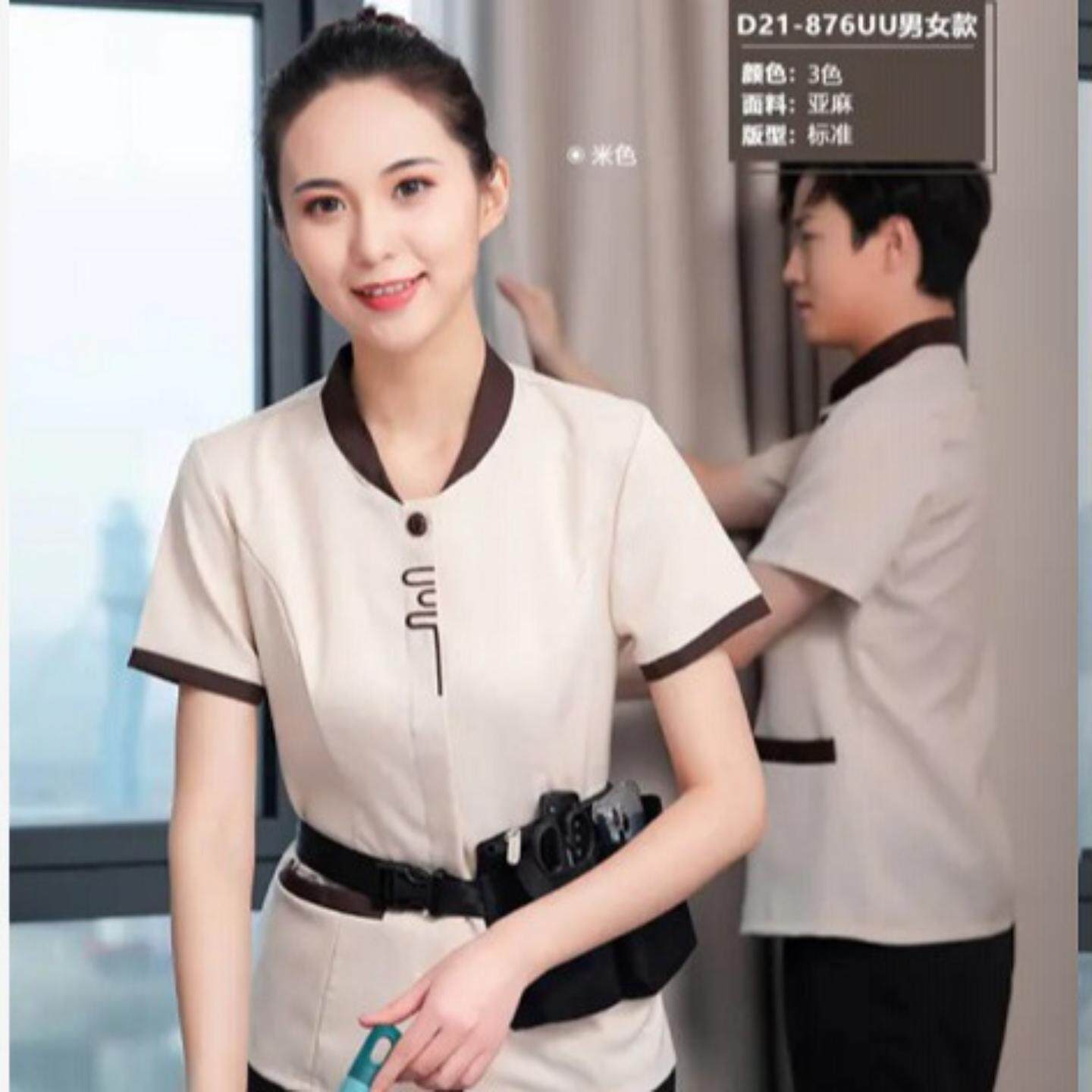 客房保洁工作服短袖女夏季酒店